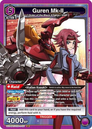 Guren Mk-II (107) (UE04BT/CGH-1-107) - Code Geass Lelouch of the Rebellion