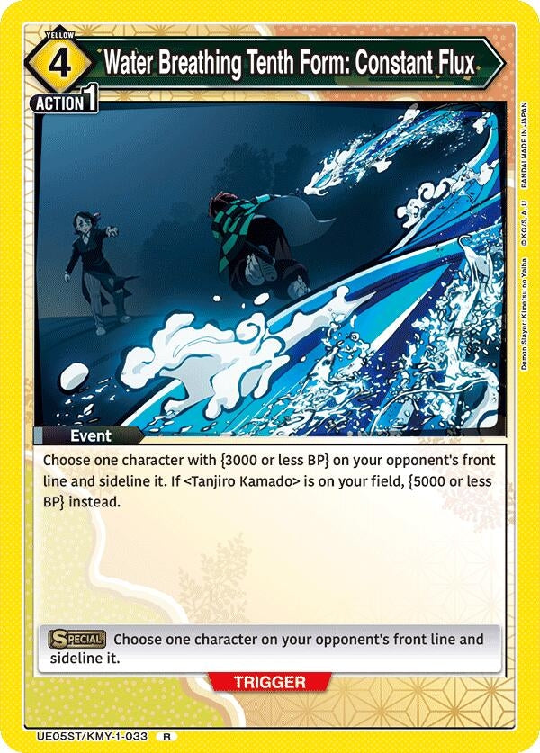 Water Breathing Tenth Form: Constant Flux (UE05ST/KMY-1-033) (UE05ST)