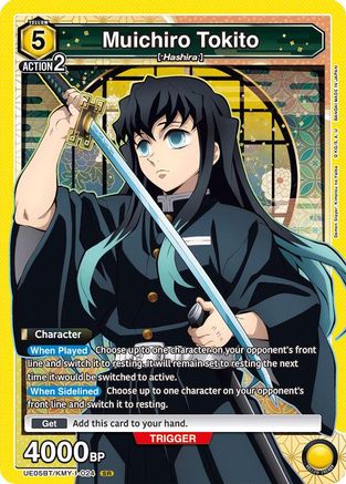 Muichiro Tokito (024) (UE05BT/KMY-1-024) - Demon Slayer Kimetsu no Yaiba Foil