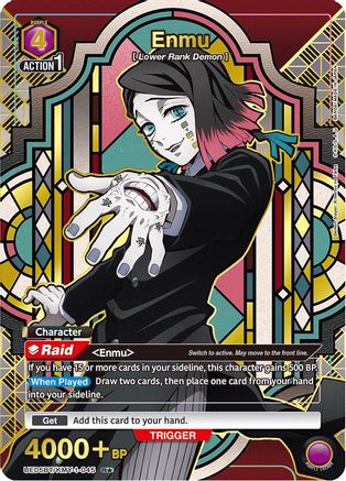 Enmu (045) (R*) (UE05BT/KMY-1-045) - Demon Slayer Kimetsu no Yaiba Foil