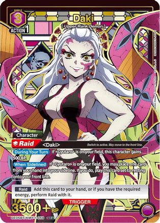 Daki (059) (SR*) (UE05BT/KMY-1-059) - Demon Slayer Kimetsu no Yaiba Foil