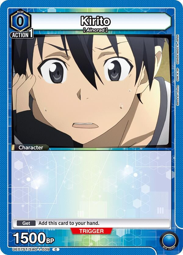 Kirito (039) (UE07ST/SAO-1-039) (UE07ST)