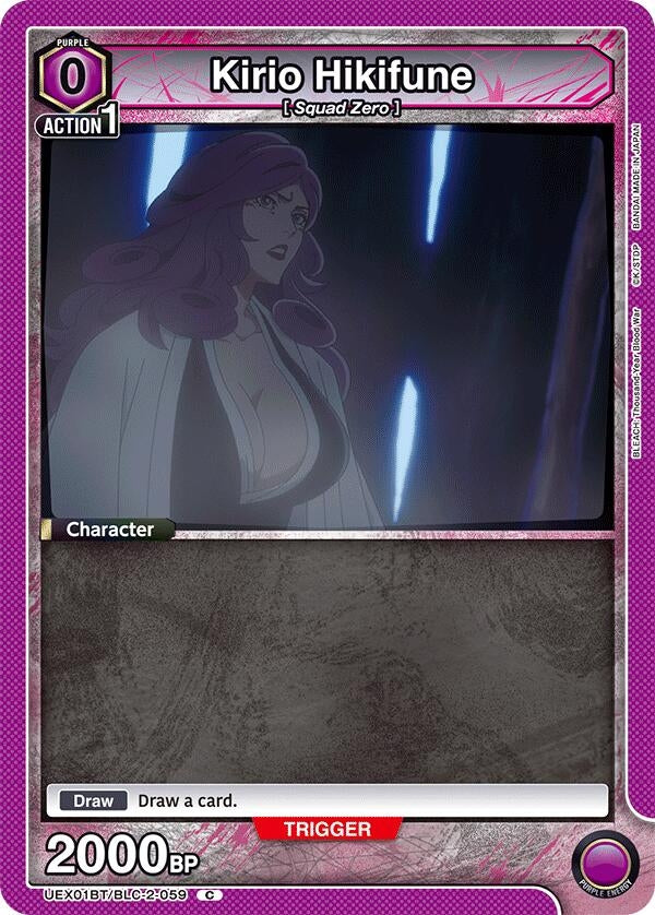 Kirio Hikifune (UEX01BT/BLC-2-059) (UEX01BT)