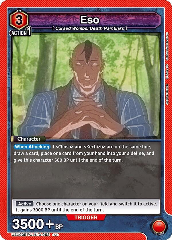 Eso (UEX02BT/JJK-3-058) (UEX02BT: Jujutsu Kaisen Vol.2)
