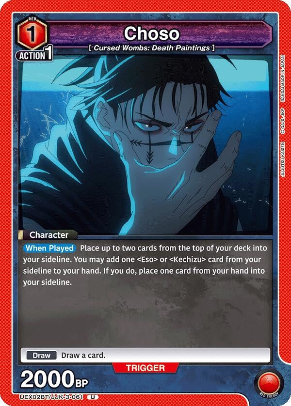 Choso (061) (UEX02BT/JJK-3-061) (UEX02BT: Jujutsu Kaisen Vol.2)