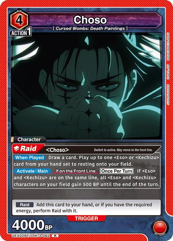 Choso (062) (UEX02BT/JJK-3-062) (UEX02BT: Jujutsu Kaisen Vol.2)