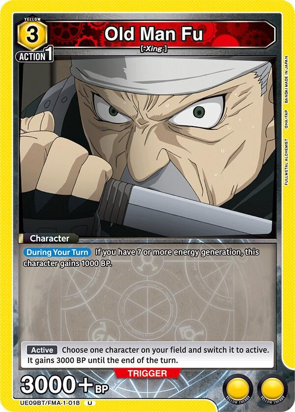 Old Man Fu (UE09BT/FMA-1-018) (UE09BT: FULLMETAL ALCHEMIST)