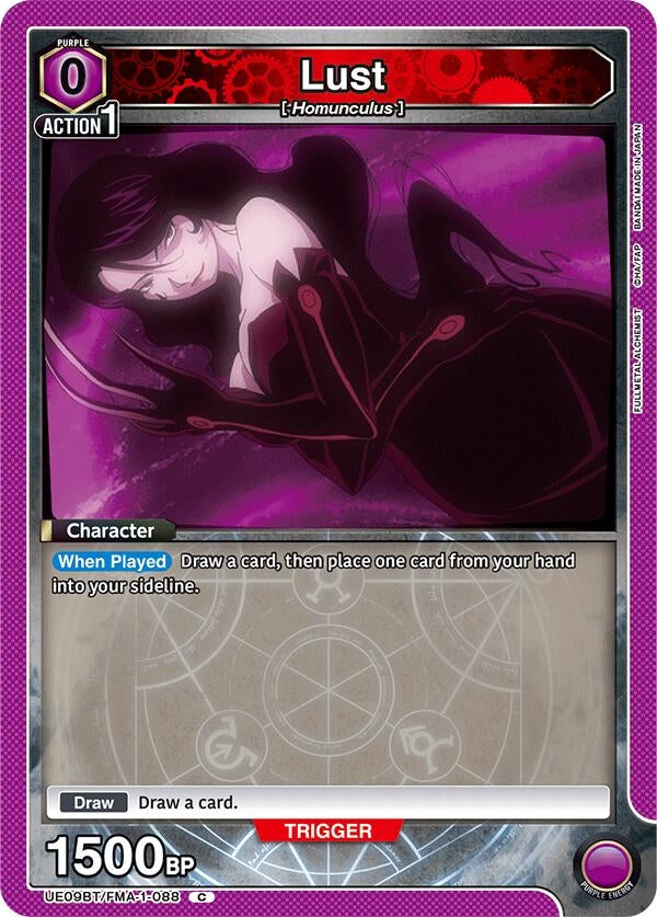 Lust (088) (UE09BT/FMA-1-088) (UE09BT: FULLMETAL ALCHEMIST)