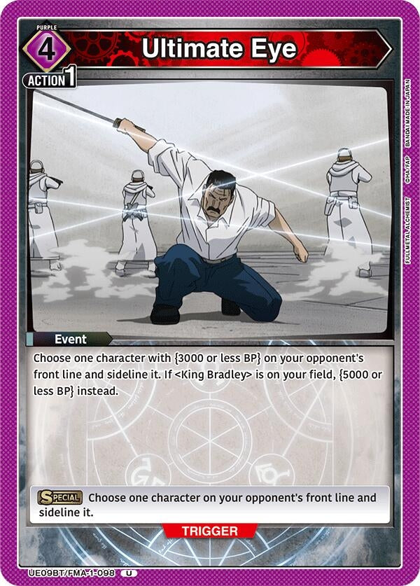 Ultimate Eye (UE09BT/FMA-1-098) (UE09BT: FULLMETAL ALCHEMIST)