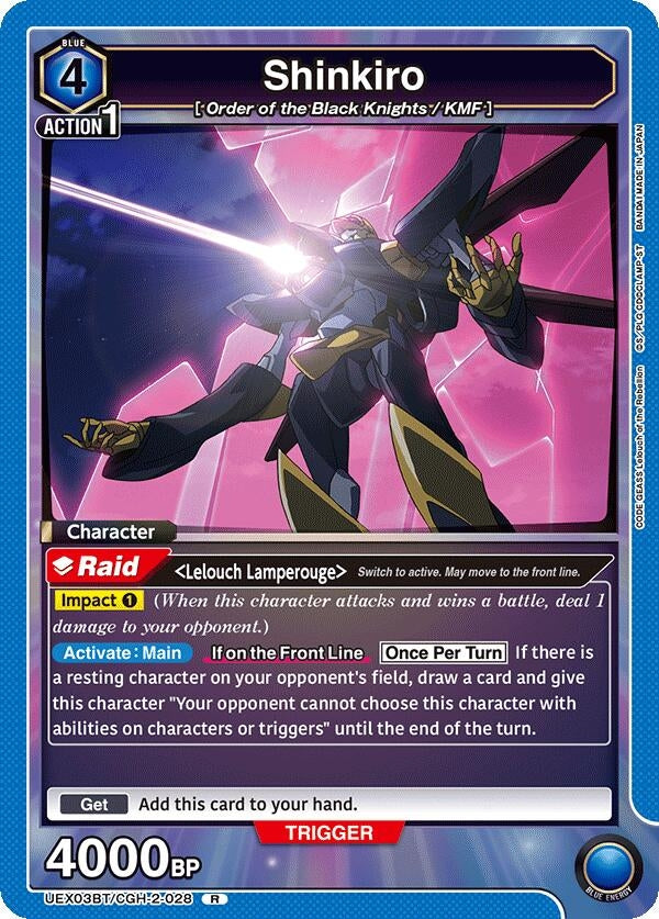 Shinkiro (UEX03BT/CGH-2-028) (UEX03BT: CODE GEASS: Lelouch of the Rebellion Vol.2)