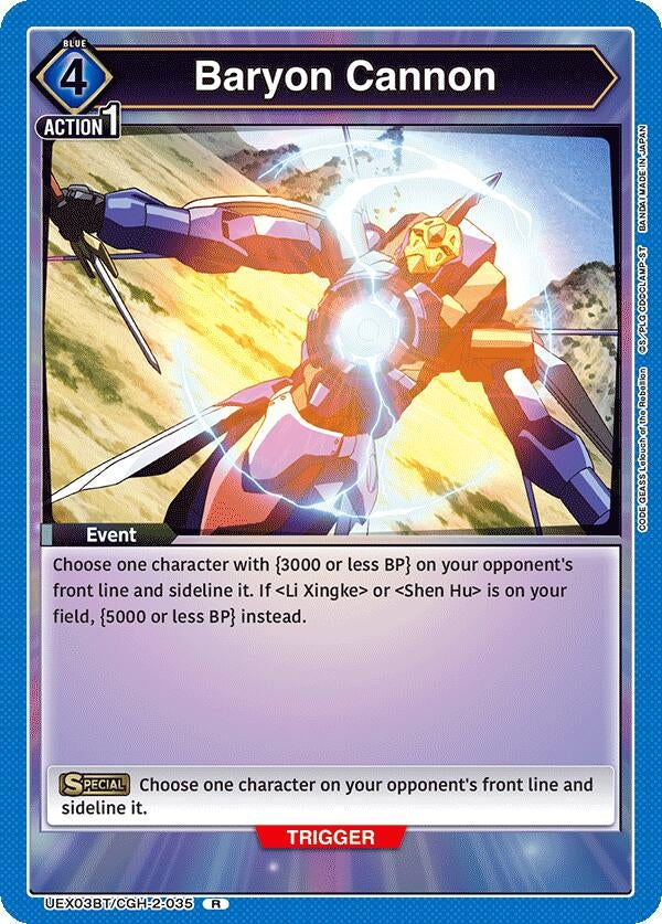 Baryon Cannon (UEX03BT/CGH-2-035) (UEX03BT: CODE GEASS: Lelouch of the Rebellion Vol.2)