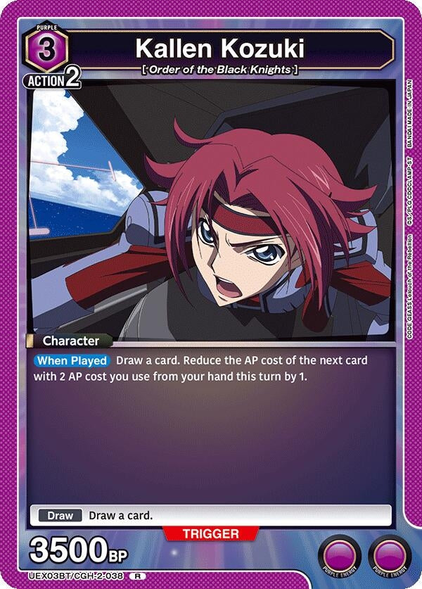 Kallen Kozuki (UEX03BT/CGH-2-038) (UEX03BT: CODE GEASS: Lelouch of the Rebellion Vol.2)