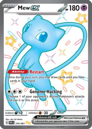 Mew Ex (216/091) [Scarlet & Violet: Paldean Fates]