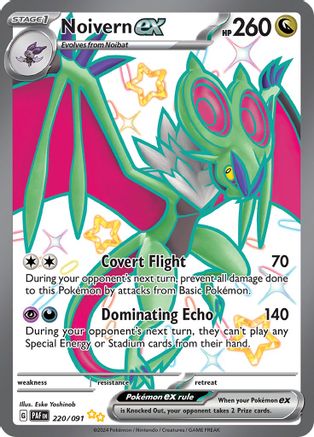 Noivern Ex (220/091) [Scarlet & Violet: Paldean Fates]