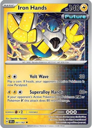 Iron Hands (61/162)  [SV05: Temporal Forces]