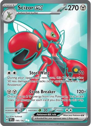 Scizor ex (195/162) Holofoil [SV05: Temporal Forces]