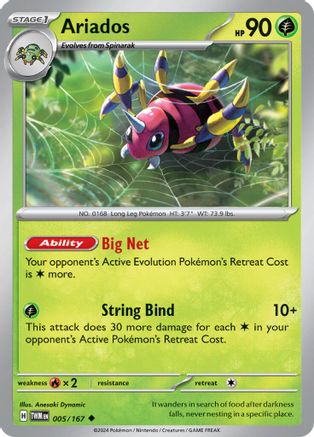 Ariados (005/167) Reverse Holofoil [SV06: Twilight Masquerade]