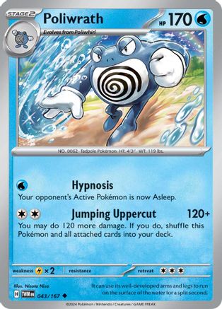 Poliwrath (043/167) Reverse Holofoil [SV06: Twilight Masquerade]