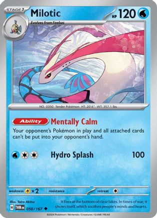 Milotic (050/167) Reverse Holofoil [SV06: Twilight Masquerade]