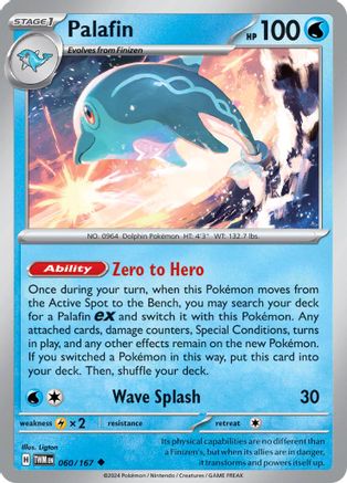 Palafin (060/167) Reverse Holofoil [SV06: Twilight Masquerade]