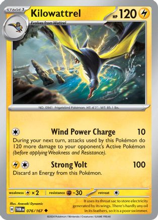 Kilowattrel (076/167) Reverse Holofoil [SV06: Twilight Masquerade]