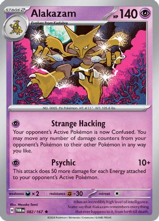 Alakazam (082/167) Holofoil [SV06: Twilight Masquerade]