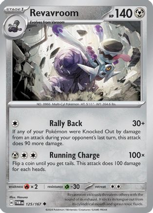 Revavroom (125/167)  [SV06: Twilight Masquerade]