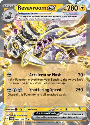 Revavroom ex (015/064) Holofoil [SV: Shrouded Fable]