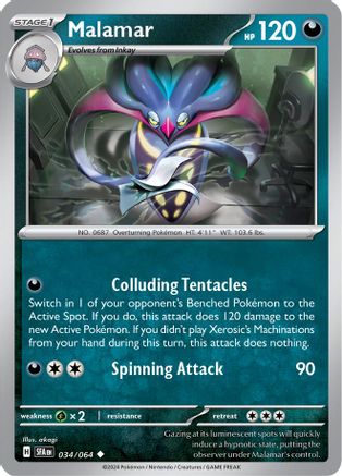 Malamar (034/064)  [SV: Shrouded Fable]