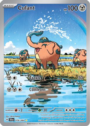 Cufant (076/064) Holofoil [SV: Shrouded Fable]