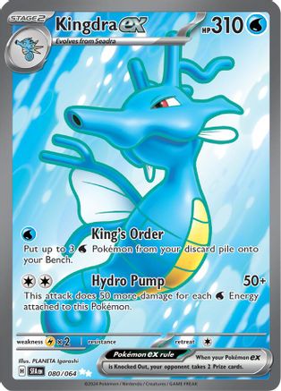Kingdra ex (080/064) Holofoil [SV: Shrouded Fable]