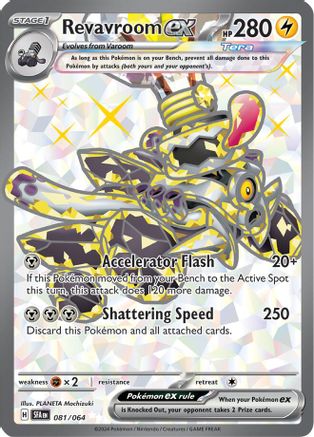 Revavroom ex (081/064) Holofoil [SV: Shrouded Fable]