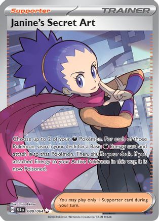 Janine's Secret Art (088/064) Holofoil [SV: Shrouded Fable]