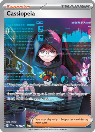 Cassiopeia (094/064) Holofoil [SV: Shrouded Fable]