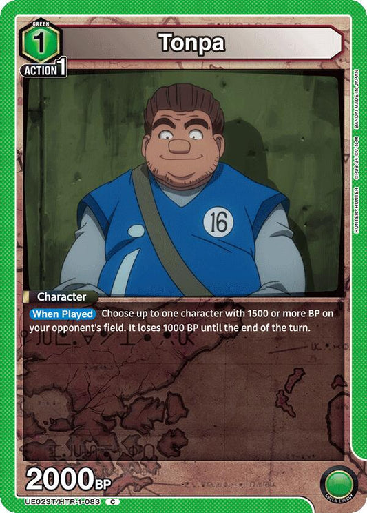 Tonpa [UE02ST - UE02ST/HTR-1-083]