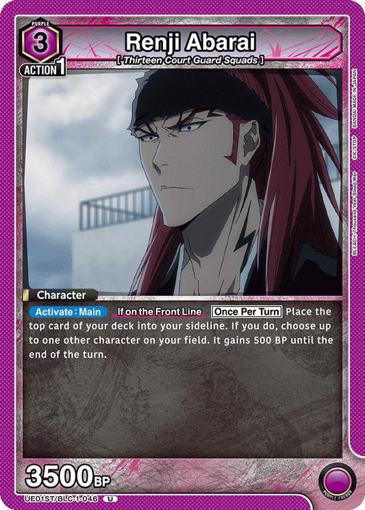 Renji Abarai (046) [UE01ST - UE01ST/BLC-1-046]