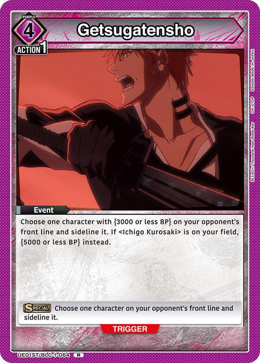 Getsugatensho [UE01ST - UE01ST/BLC-1-064]