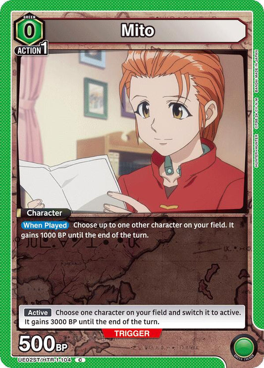 Mito [UE02ST - UE02ST/HTR-1-104]