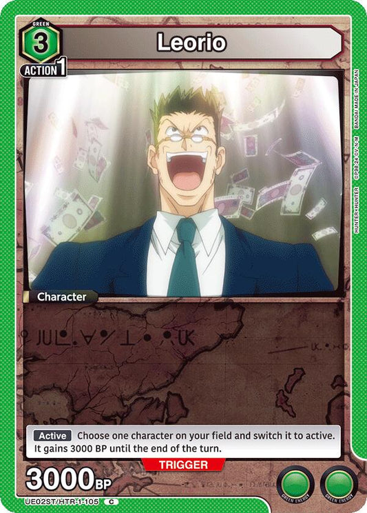 Leorio (105) [UE02ST - UE02ST/HTR-1-105]