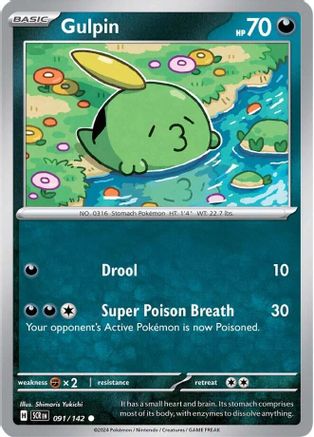 Gulpin (91/142) Reverse Holofoil [SV07: Stellar Crown]