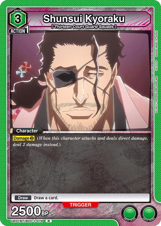 Shunsui Kyoraku (074) [BLEACH: Thousand-Year Blood War]