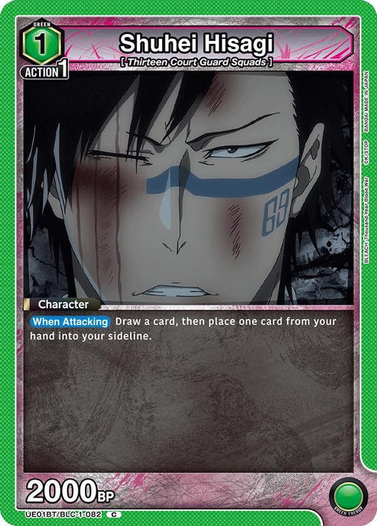 Shuhei Hisagi [BLEACH: Thousand-Year Blood War]