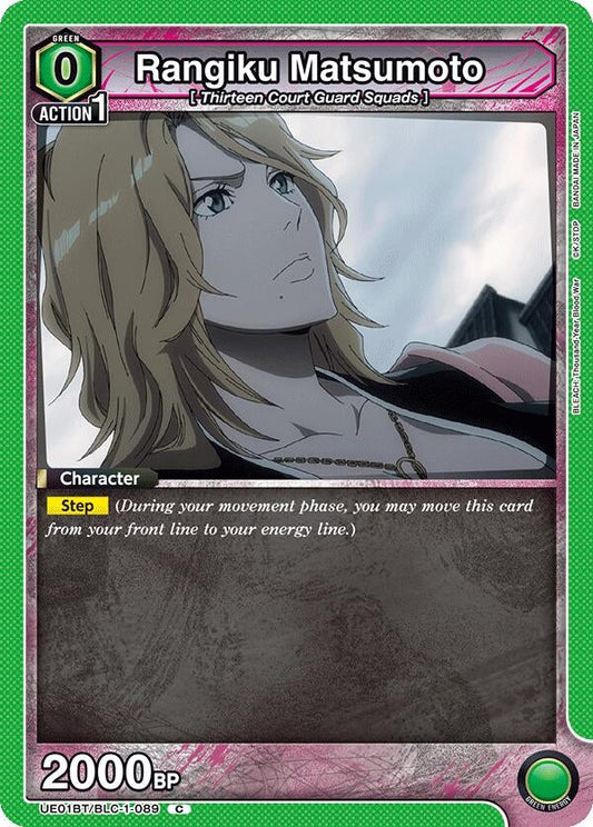 Rangiku Matsumoto (089) [BLEACH: Thousand-Year Blood War]