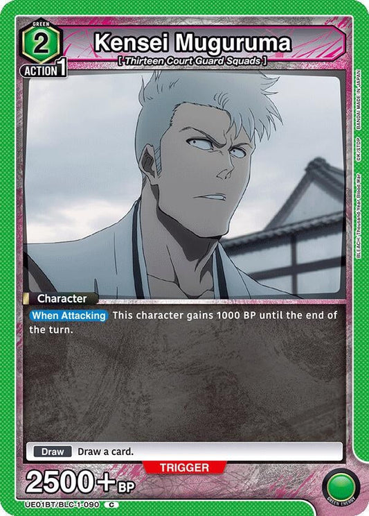 Kensei Muguruma [BLEACH: Thousand-Year Blood War]