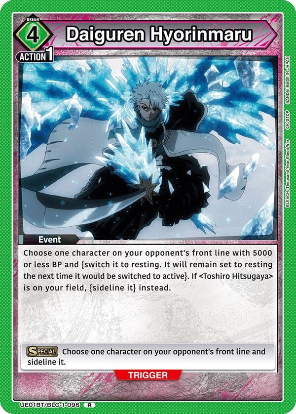Daiguren Hyorinmaru [BLEACH: Thousand-Year Blood War]