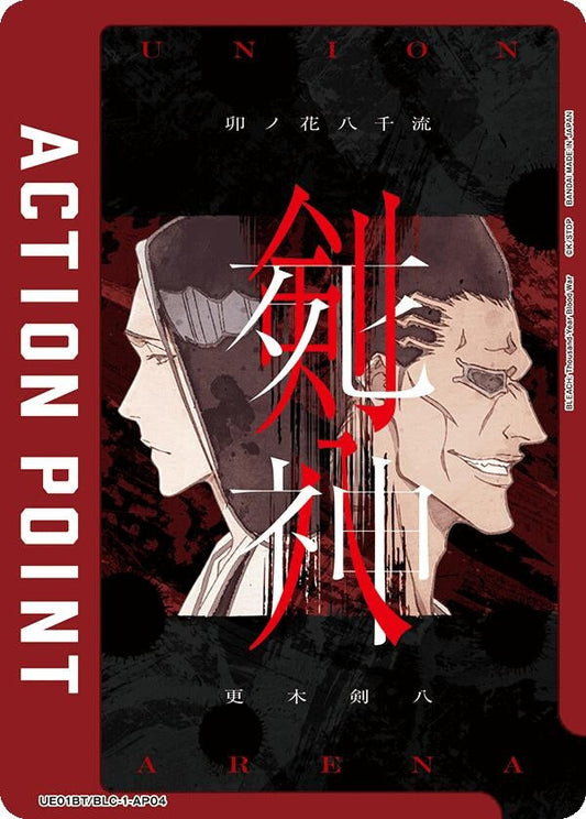 Action Point Card (AP04) (Kenpachi Zaraki/Retsu Unohana) [BLEACH: Thousand-Year Blood War]