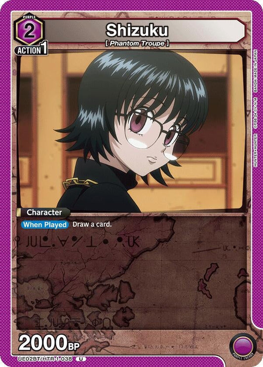Shizuku (038) [Hunter x Hunter]