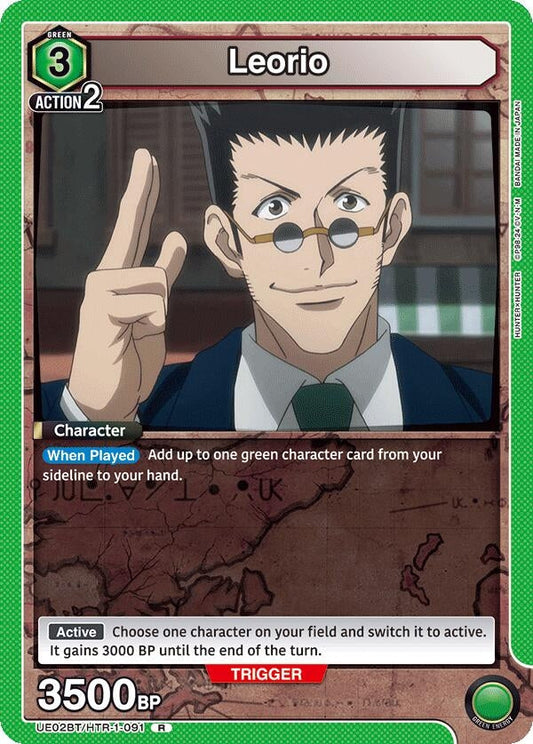 Leorio (091) [Hunter x Hunter]