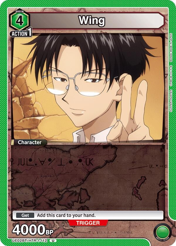 Hunter x Hunter (UE02BT) - Singles – Arctic Rift Cards