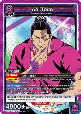 Aoi Todo (081) (UE03BT/JJK-1-081) - Jujutsu Kaisen